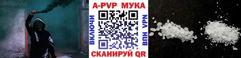 APVP СК  магазин  наркотиков  Электроугли 