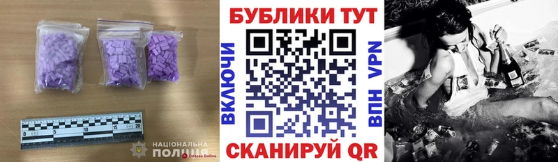 Экстази TESLA  закладки  Электроугли 