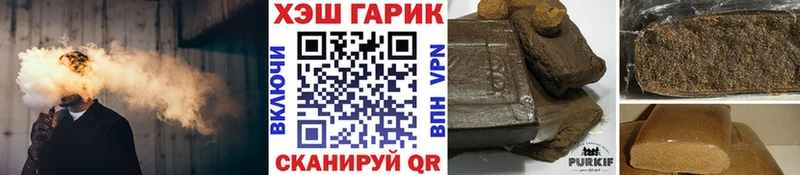 Гашиш гарик  Электроугли 