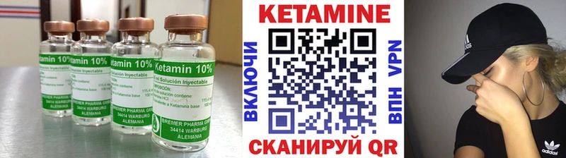 Кетамин ketamine  где купить наркоту  Электроугли 