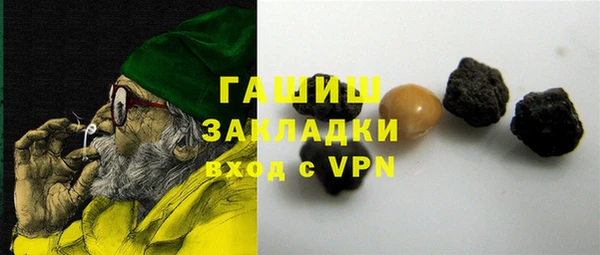мяу мяу кристалл Абинск