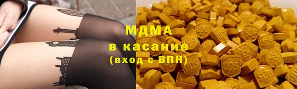 гидра Абдулино