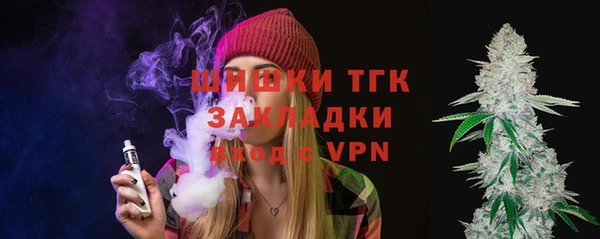 мяу мяу кристалл Абинск