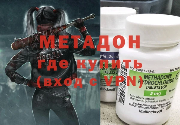 мяу мяу кристалл Абинск