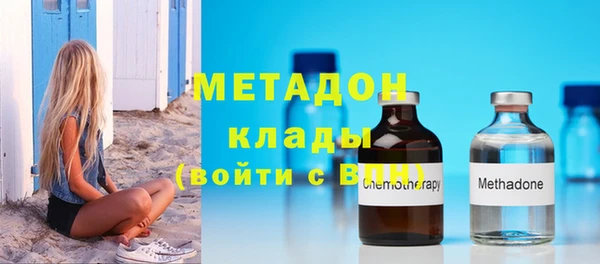 гидра Абдулино
