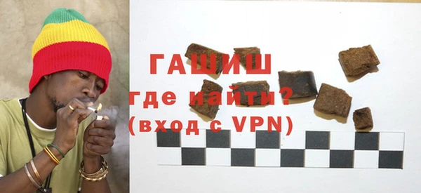 альфа пвп Сафоново
