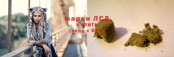 гидра Абдулино