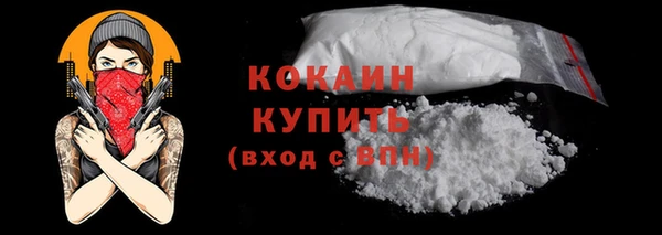 мяу мяу кристалл Абинск