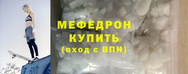 мяу мяу мука Сатка