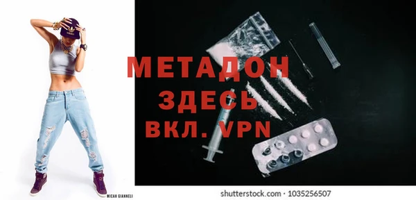 мяу мяу кристалл Абинск