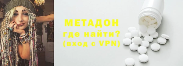 гидра Абдулино
