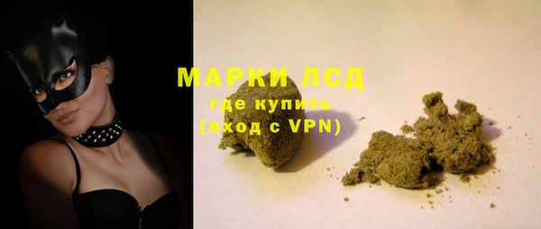 каннабис Абаза