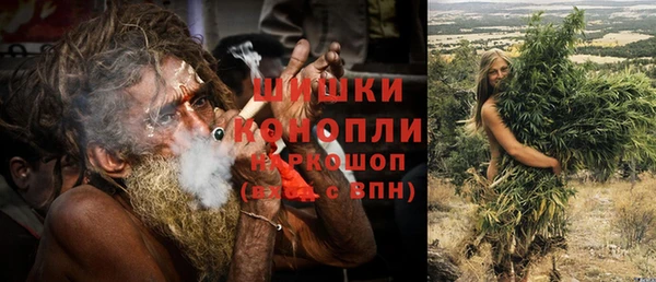 каннабис Абаза