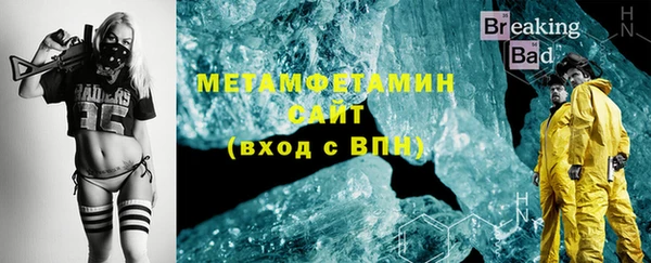 гидра Абдулино