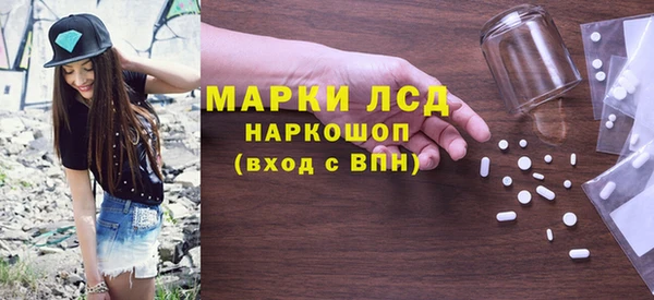 гидра Абдулино
