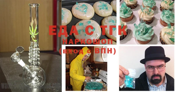 гидра Абдулино