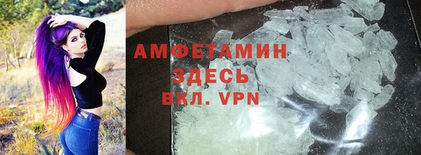 мяу мяу кристалл Абинск