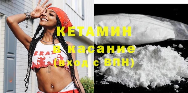 альфа пвп Сафоново
