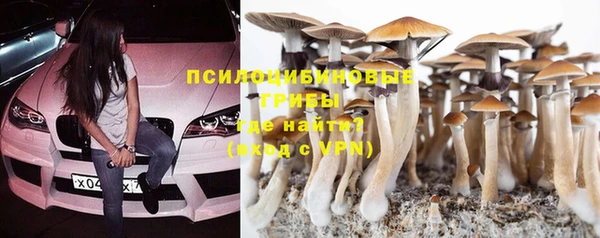 мяу мяу кристалл Абинск
