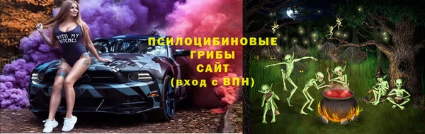 мяу мяу кристалл Абинск