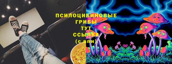 мяу мяу кристалл Абинск