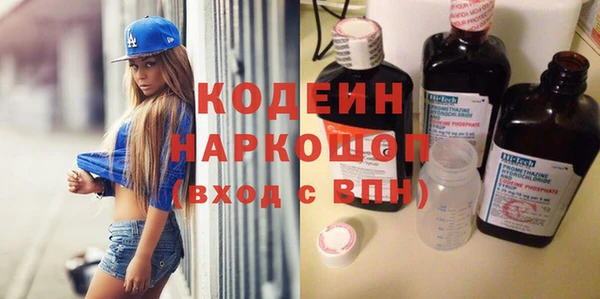 прущие грибы Алексин