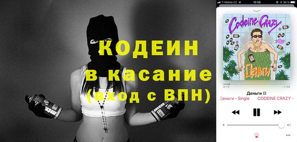 гидра Абдулино