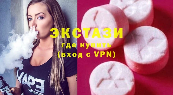 мяу мяу кристалл Абинск