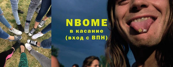 каннабис Абаза