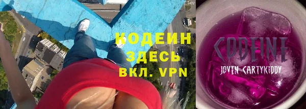 сатива Саяногорск