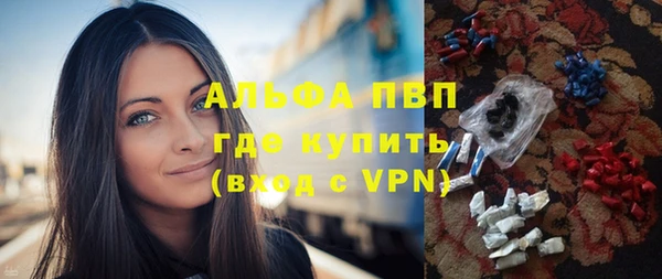 мяу мяу кристалл Абинск