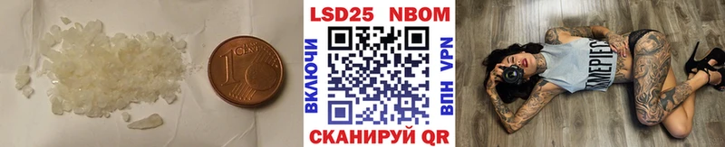 Лсд 25 экстази кислота  где продают   гидра   Электроугли 
