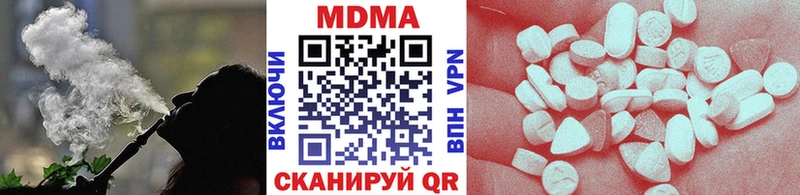 MDMA crystal  Электроугли 