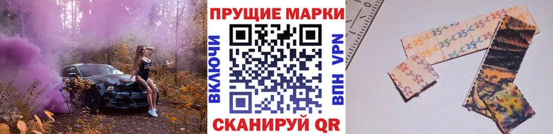где купить наркоту Электроугли Марки N-bome 1,8мг