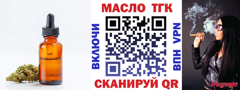 ТГК концентрат  Электроугли 